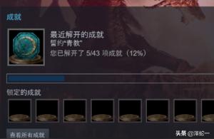 steam 被ban-steam被禁止購買怎么辦