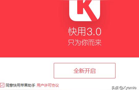iphone手機怎樣多開微信-蘋果**微信怎么弄的插圖