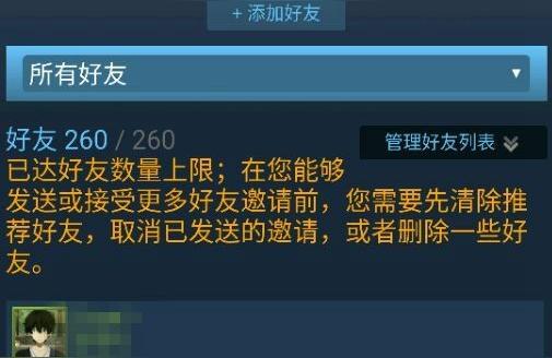 steam overcooked2-overcooked怎么在線聯(lián)機(jī)