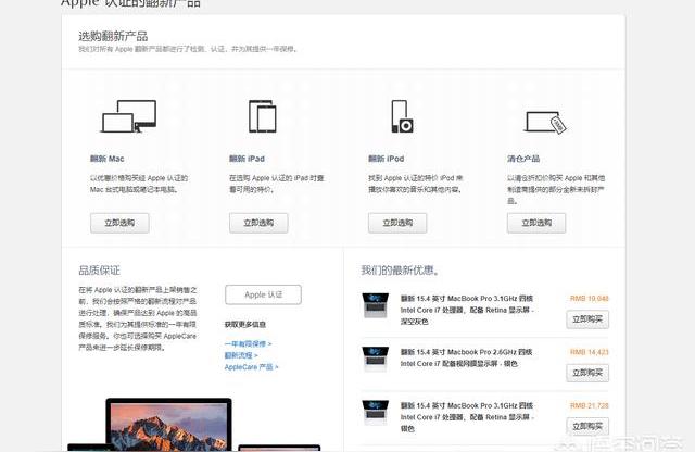 iphone怎么才能官換-iphone12pro官換機(jī)怎么買