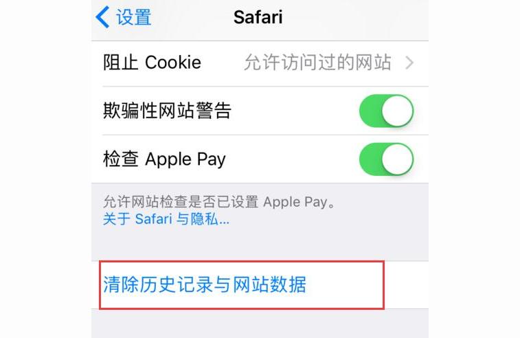 iphone里面的其他是什么-蘋果存儲空間其他是什么意思
