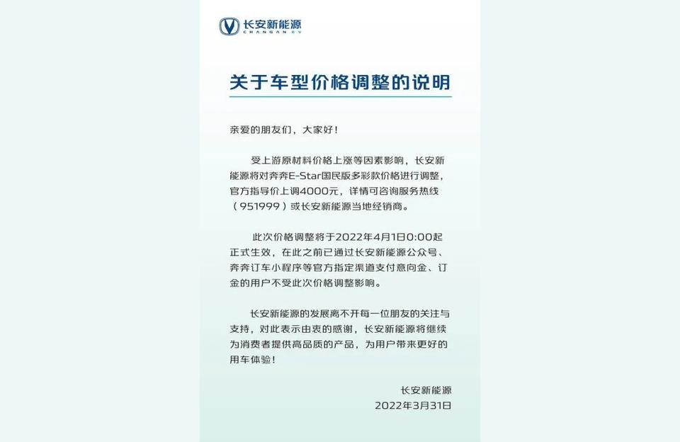 022汽車最新報價大全-豐田榮放2022款落地價"
