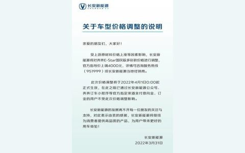 2022款汽車報價大全集最新-現代名圖2022款報價