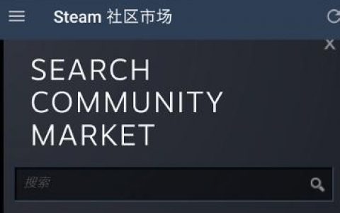 steam 購買飾品-csgo飾品在steam賣能提現(xiàn)嗎