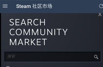 steam 購買飾品-csgo飾品在steam賣能提現(xiàn)嗎插圖