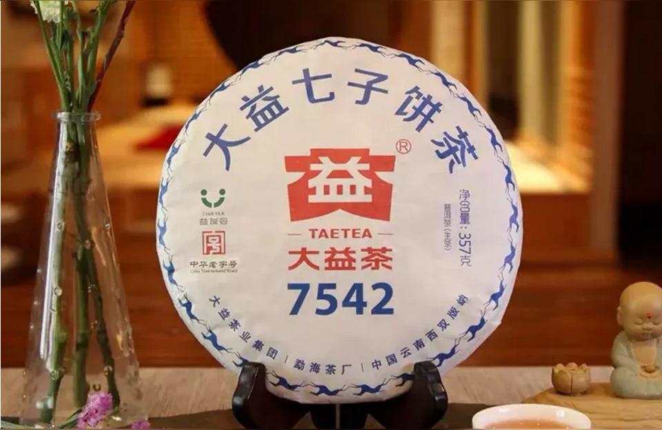 022年大益7542價(jià)格-大益甲級沱茶和7542哪個(gè)好"