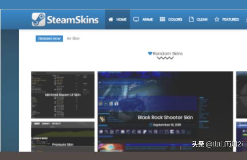 steam skins-bionic哪個(gè)好