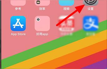 蘋果11抹除iphone之后怎么辦-蘋果11手機(jī)抹掉全部數(shù)據(jù)后照片怎么恢復(fù)