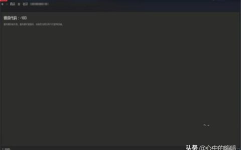 steam is offline-steamvalidationrejected怎么解決