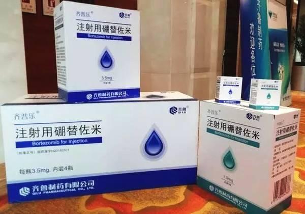 022年國產硼替佐米價格-進口硼替佐米一支多少錢"