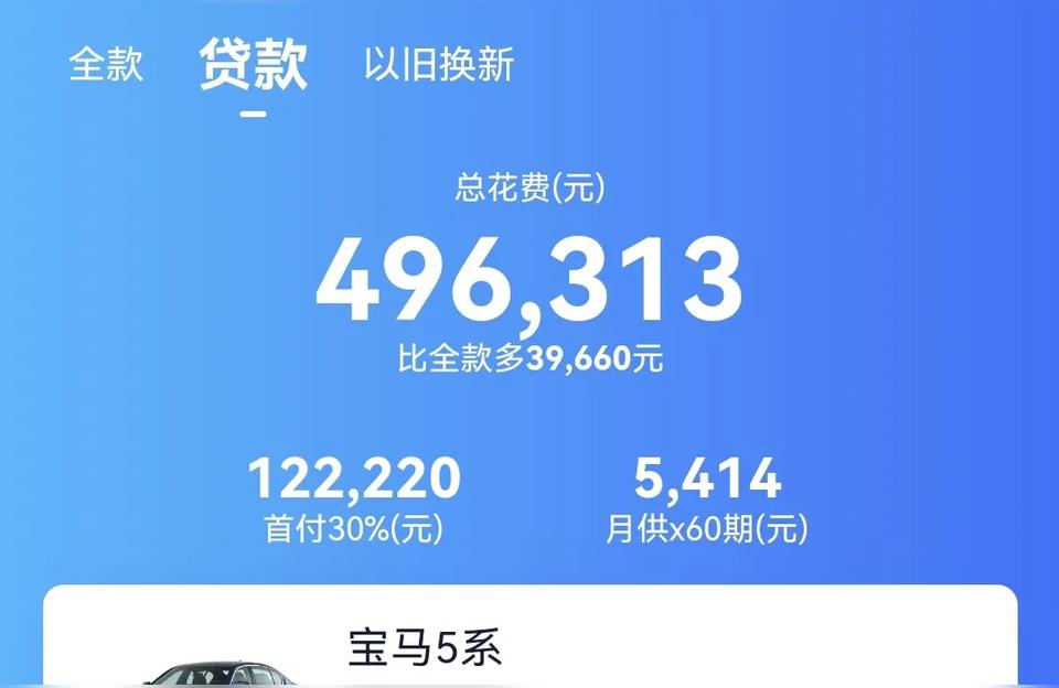 022款寶馬5系報價-寶馬525尊享版2022款落地價"