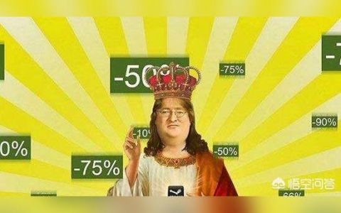 steam 什么時候打折-steam夏季大促