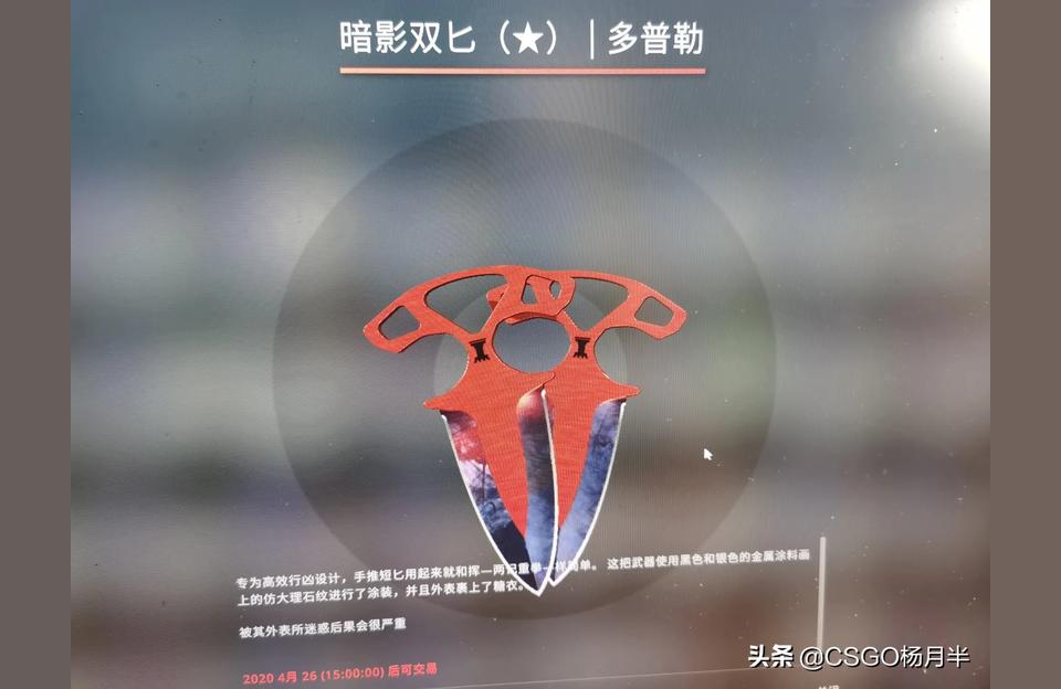 steam csgo多少錢(qián)-csgo在steam買(mǎi)刀便宜嗎