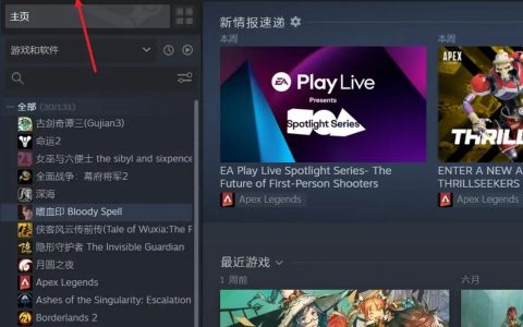 steam 游戲 購買-jump購買steam游戲流程