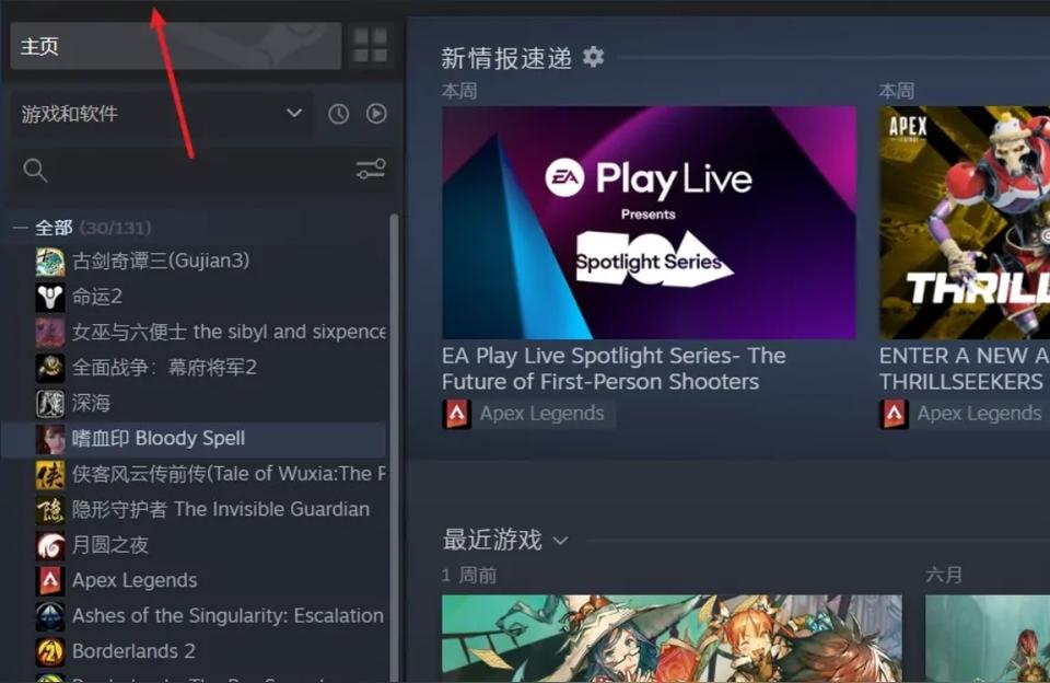 steam 游戲 購(gòu)買-jump購(gòu)買steam游戲流程