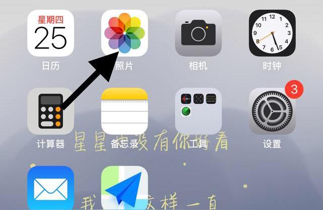 iphone如何剪輯視頻-蘋果12杜比視頻剪輯如何剪輯