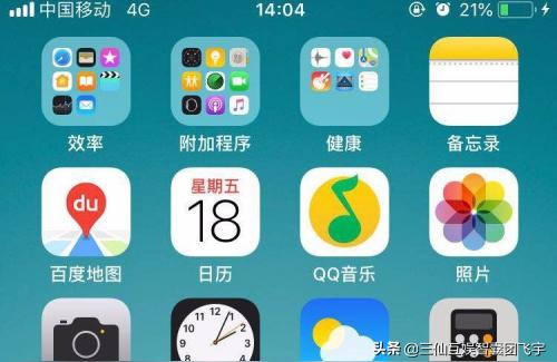 如何用iphone掃描-蘋果手機怎么掃描圖片成電子版