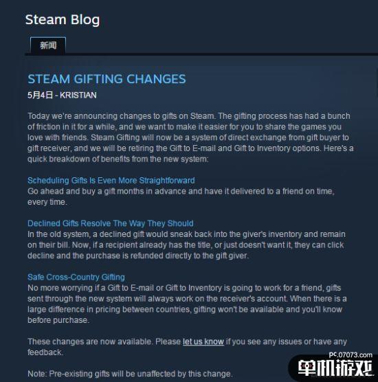 steam validation rejected-就是你說的出現steam