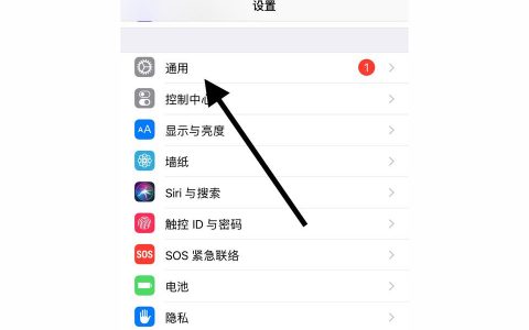 iphone如何設置24小時-蘋果手機怎么設置閃退時間24小時制