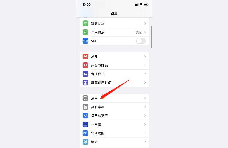 怎么把iphone變成新的iphone-舊蘋果的設(shè)置怎么設(shè)置在新蘋果上