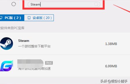 steam china下載-steam中國版怎么下載