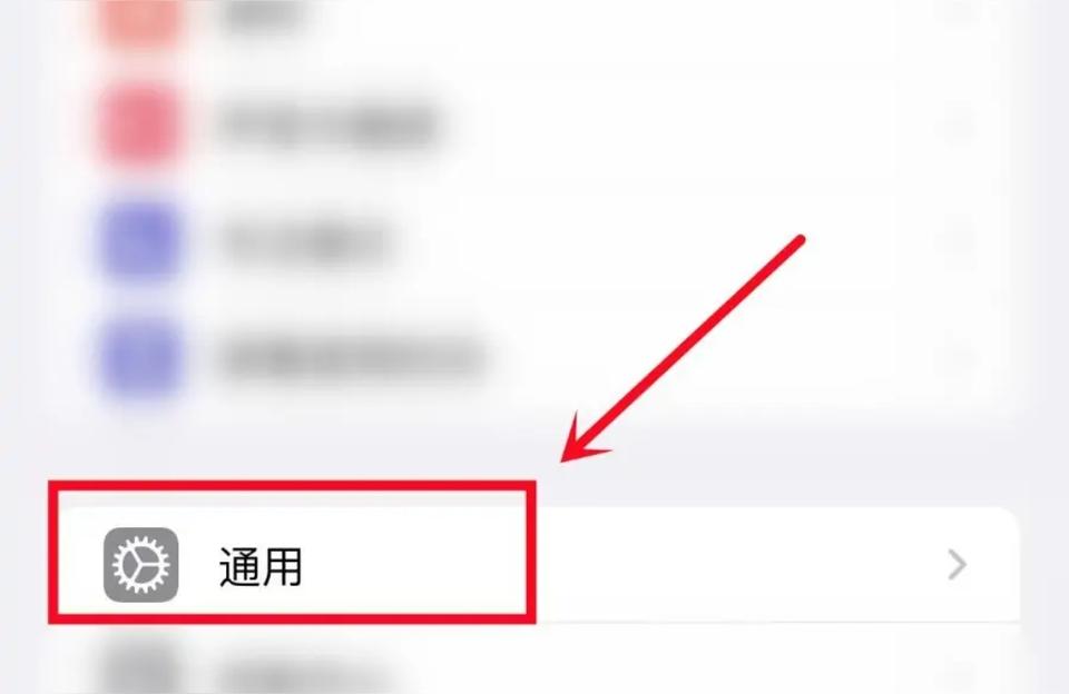 iphone怎么降級-iphone降級教程插圖