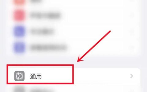 iphone如何降低系統版本-蘋果系統能降版本嗎