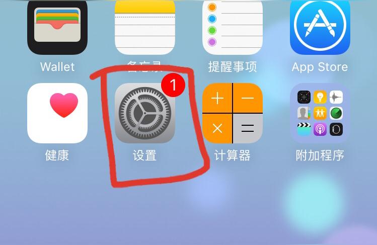 如何看自己iphone型號-apple怎么看型號