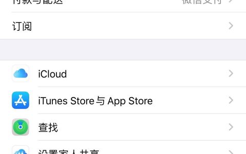如何設置新iphone-怎么更新ios設置為新的iphone
