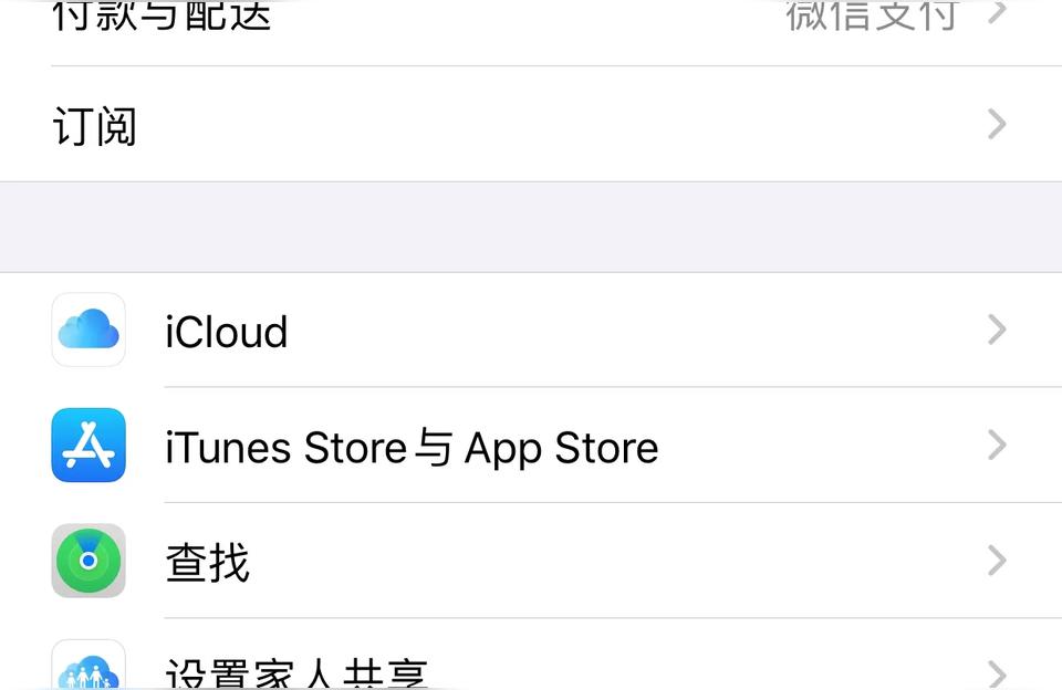 如何設置新iphone-怎么更新ios設置為新的iphone