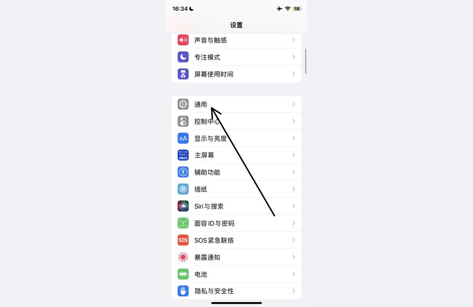 iphone手機如何強制重啟-iphone14死機怎么解決
