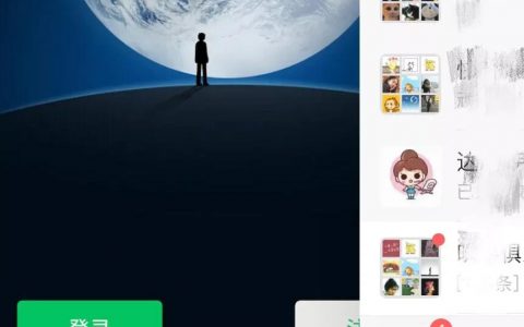 iphone可以登錄兩個微信嗎-蘋果手機怎么能同時登兩個微信