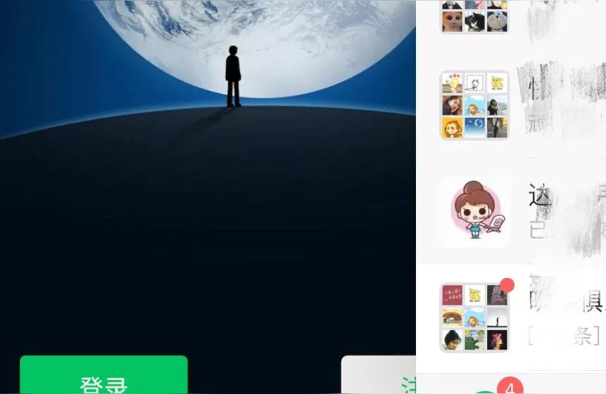 iphone可以登錄兩個微信嗎-蘋果手機怎么能同時登兩個微信