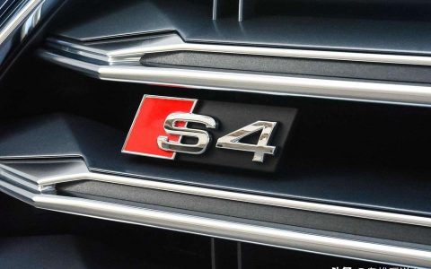 s4奧迪報價2022款-2022款奧迪s4什么時候上市的
