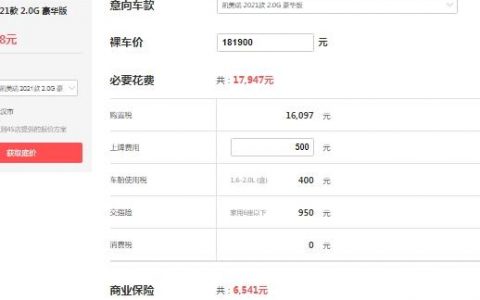 凱美瑞2022新款混動報價-奧迪a4L和豐田凱美瑞混動怎么選