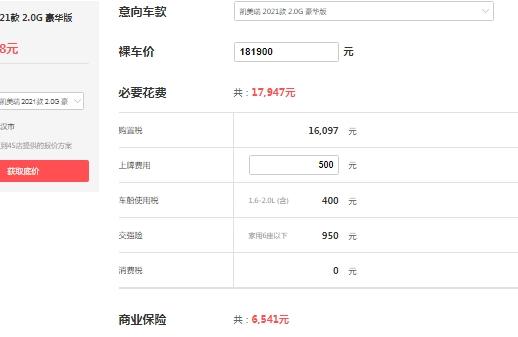 凱美瑞2022新款混動報價-奧迪a4L和豐田凱美瑞混動怎么選