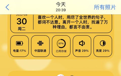iphone的馬賽克怎么打-蘋果手相片怎么打馬克賽