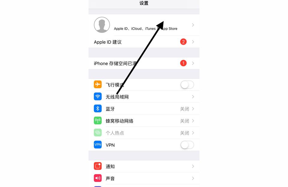 蘋果怎么改誰(shuí)的iphone-蘋果改名字怎么改