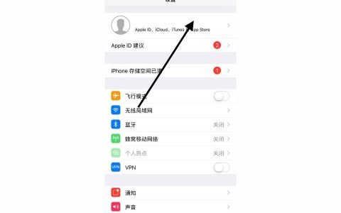 iphone誰的iphone怎么改-2部蘋果手機共一個id號怎么修改