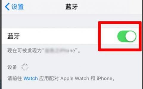 iphone如何共享-蘋果手機家庭共享如何添加新成員