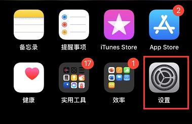 iphone如何備份到icloud-蘋(píng)果手機(jī)icloud云盤(pán)怎么使用