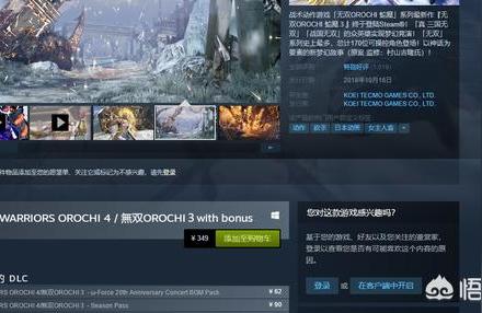 steam 離線包-steam離線模式如何下載游戲插圖