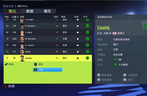 fifa22多少錢steam-fifa22轉會沒人要怎么辦插圖