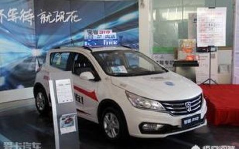 2022年寶駿310w價(jià)格-寶駿310WAMT怎么樣