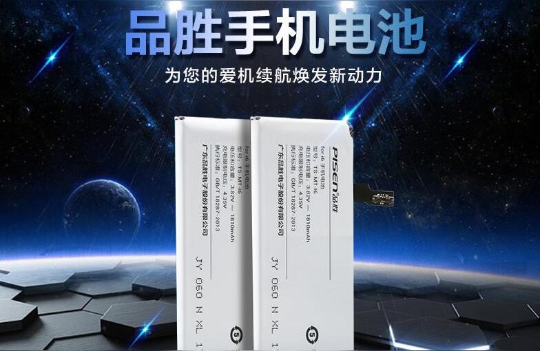 iphone待機掉電快怎樣解決-iPhone掉電太快