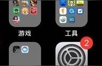 怎樣停止iphone更新-蘋果已經開始下載新系統怎么暫停