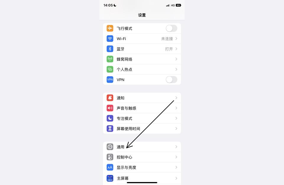 iphone如何關閉更新-蘋果手機如何徹底關閉自動更新