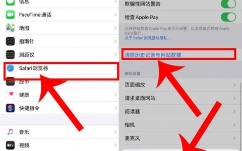 iphone手機如何清理緩存-ios怎么清除系統緩存