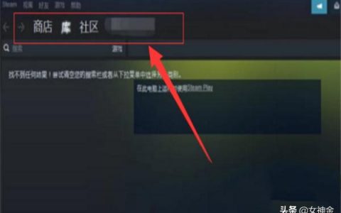 steam的號怎么買-交易貓買steam號安全么
