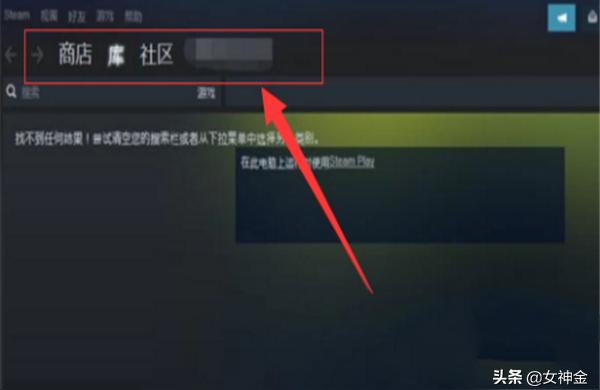 steam的號怎么買-交易貓買steam號安全么